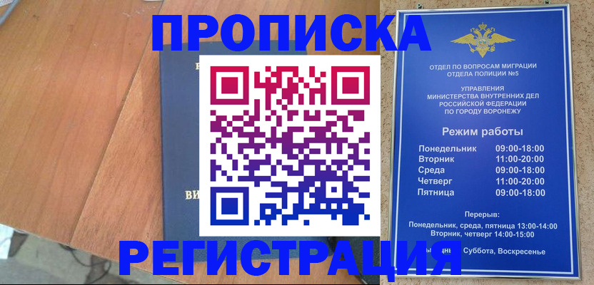 форма 3 в Шебекино