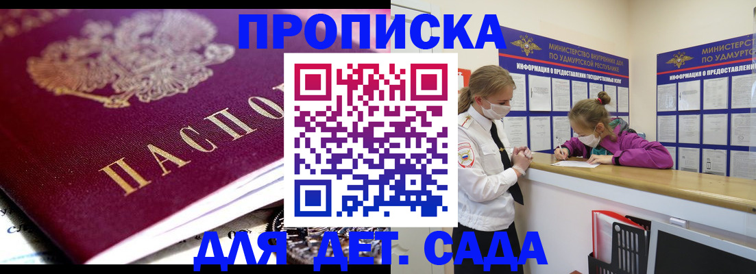 найти адрес прописки в Шебекино